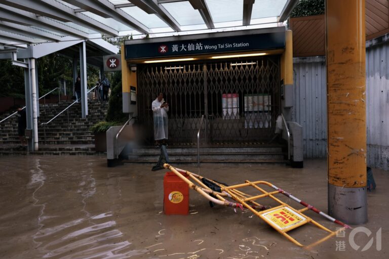 香港黃大仙