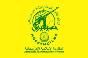 真主黨旗幟（Hezbollah）