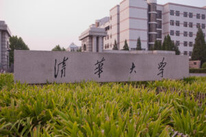 Tsinghua University (清华大学)