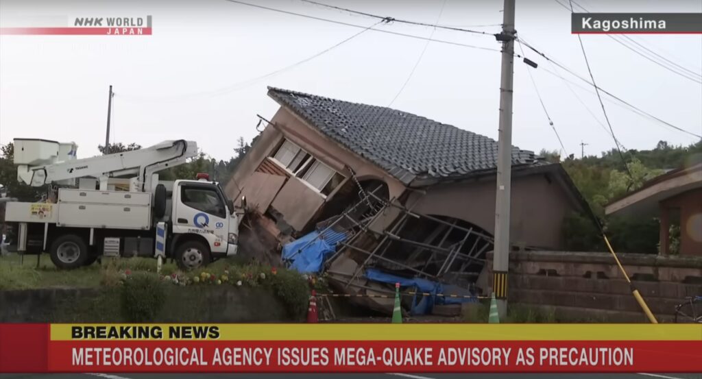 日本7.1強震 29都府縣列南海海槽強震警報區域