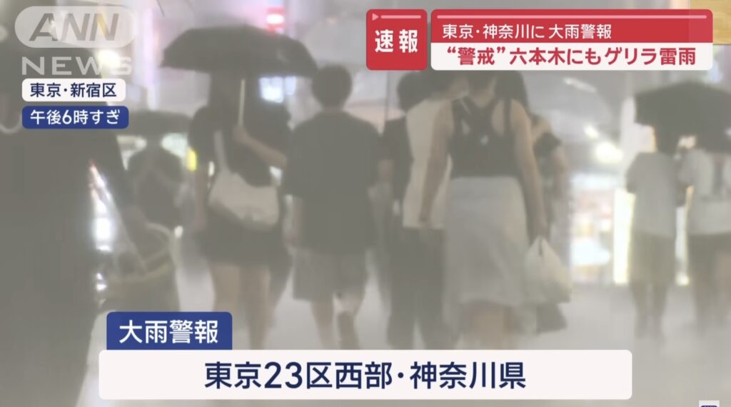 暴雨突襲日本東京 機場、地鐵一度停擺