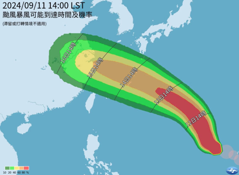 颱風貝碧佳