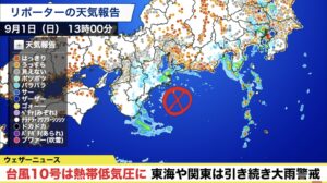 颱風「珊珊」釀7死 日氣象廳提醒轉熱帶低壓仍須防大雨