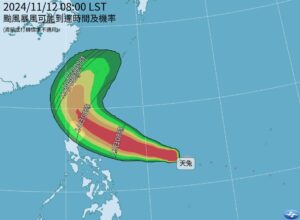 颱風「天兔」生成 史上首次11月4颱並存