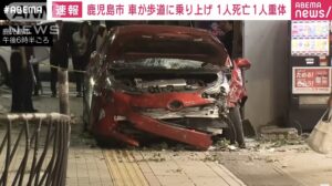 日本84歲女駕駛誤踩油門釀死亡車禍 37歲男傷重不治