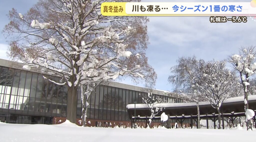 北海道-20.5℃成日本今冬最低溫 岩見澤市積雪釀公車停駛