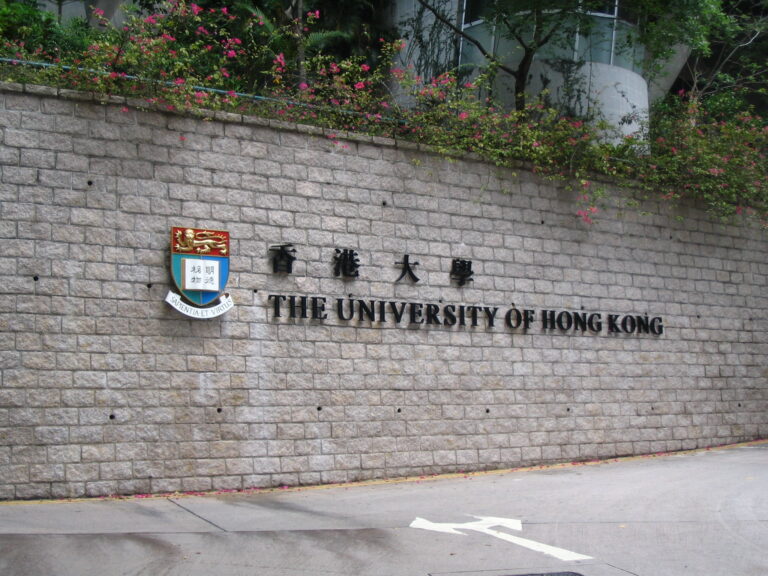 香港大學（The University of Hong Kong）