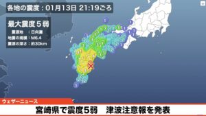 日本宮崎6.7強震 官方示警一週內可能再發生地震