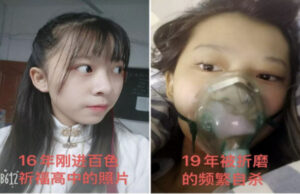 中國少女遭老師性侵多次後輕生 網爆料：受害者發聲被壓下